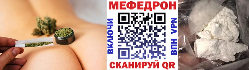 МЕФ мука  цена   Серпухов 