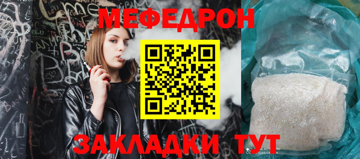 Мефедрон  Меф  Вход с VPN  Серпухов  Меф 4 MMC  МЕФ mephedrone 