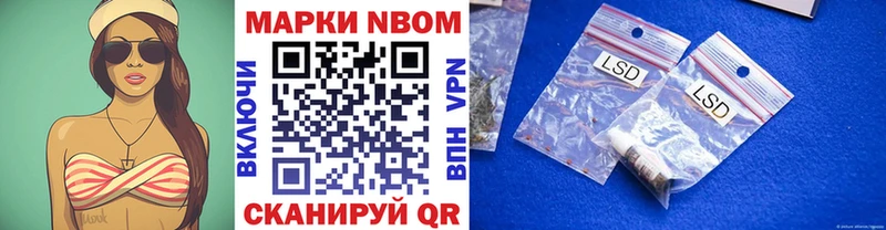 мориарти клад  магазин  наркотиков  Серпухов  Марки NBOMe 1,8мг 