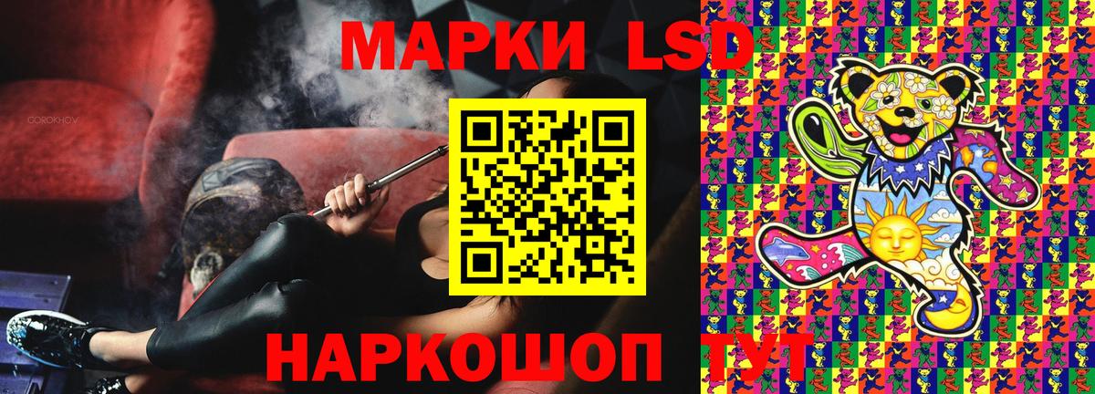Марки 25I-NBOMe 1,5мг Серпухов