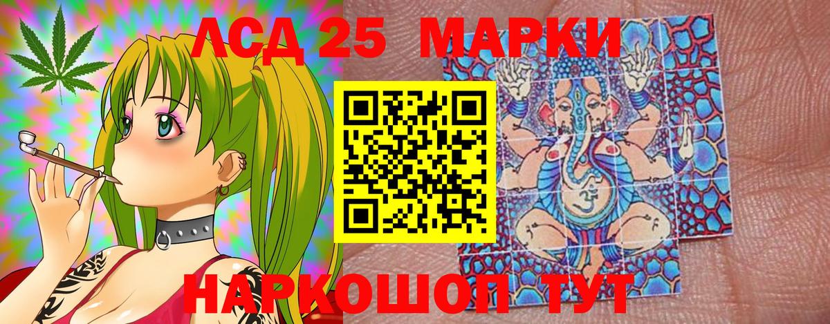 купить наркотик  Вход с VPN  Наркотические марки 1,5мг  Серпухов  Наркотические марки 1,5мг  Наркотические марки 