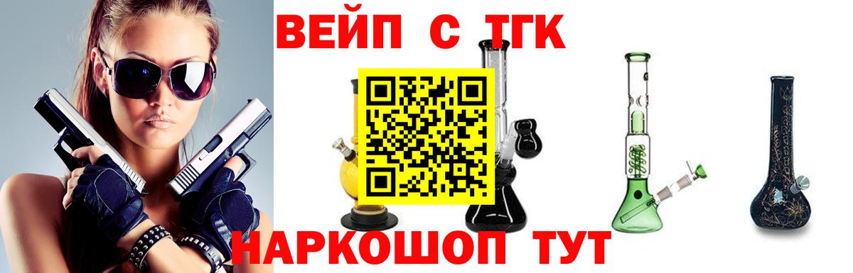 ТГК THC oil  Вход с VPN  Дистиллят ТГК THC oil  Серпухов 
