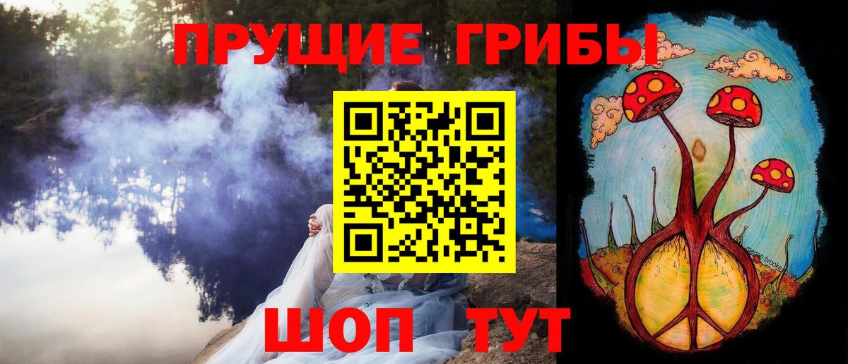 Псилоцибиновые грибы мухоморы  Серпухов  Псилоцибиновые грибы ЛСД 