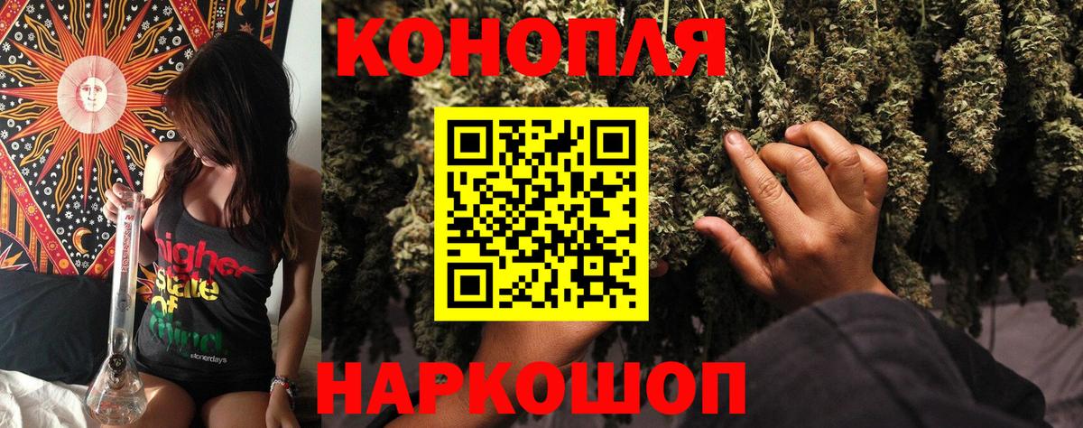 Марихуана THC 21%  Марихуана ГИДРОПОН  МАРИХУАНА ГИДРОПОН  Серпухов 