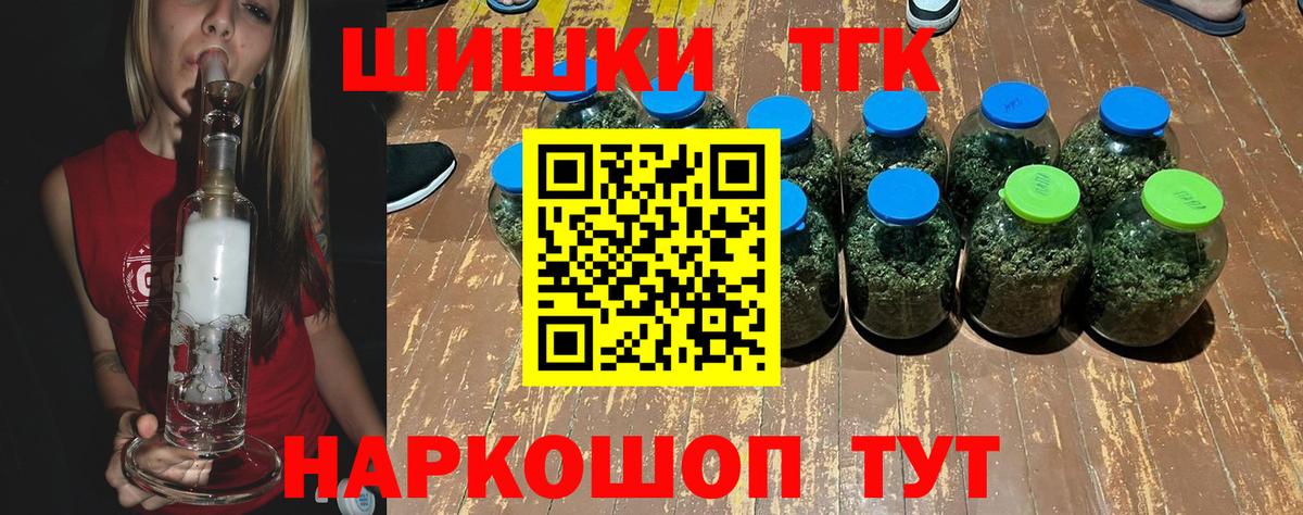 Серпухов  МАРИХУАНА конопля  Вход с VPN  МАРИХУАНА Bruce Banner  Конопля тримм 